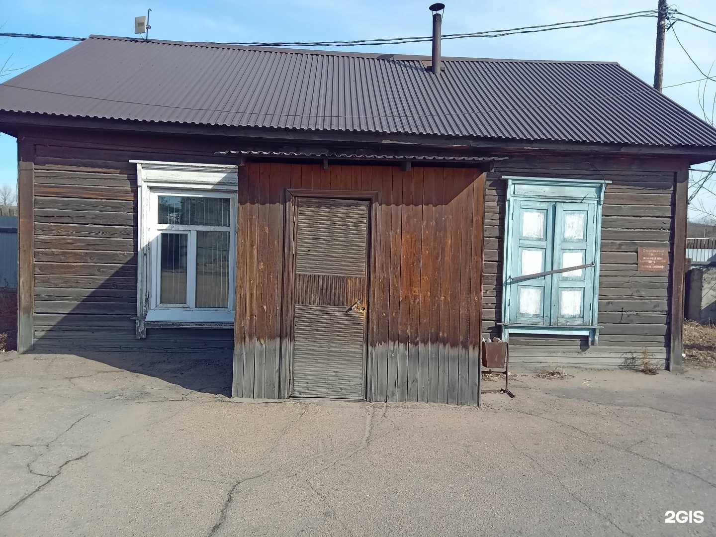 Отзывы на компанию СТК в Улан-Удэ c фото