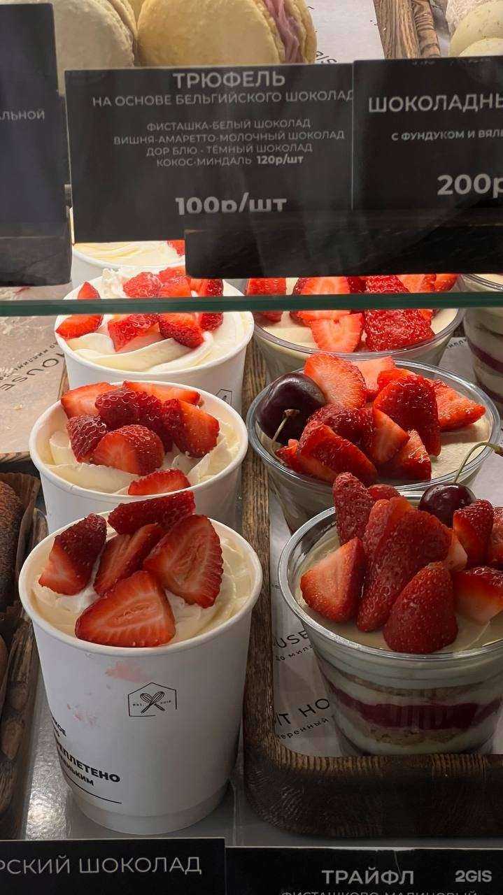 Отзывы на компанию Biscuit House в Новосибирске c фото