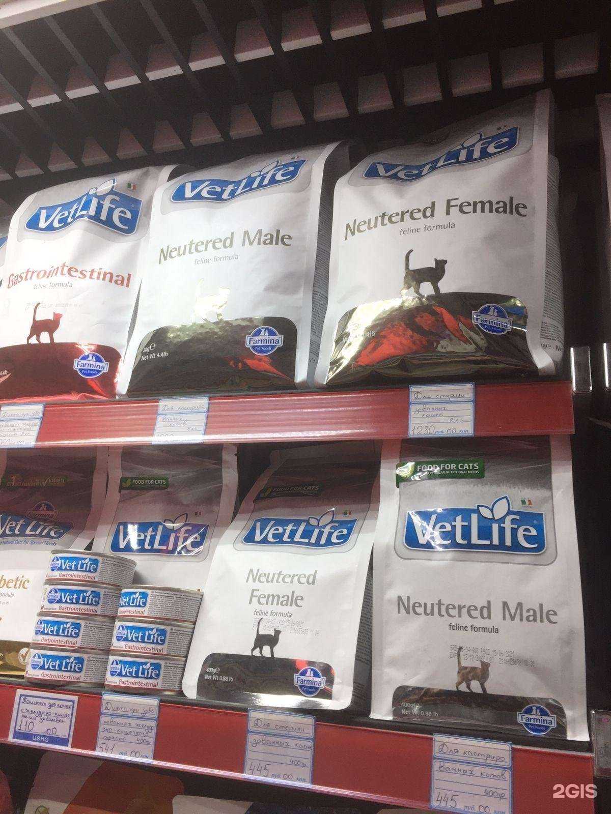 Отзывы на компанию Цветок в г. Екатеринбург c фото