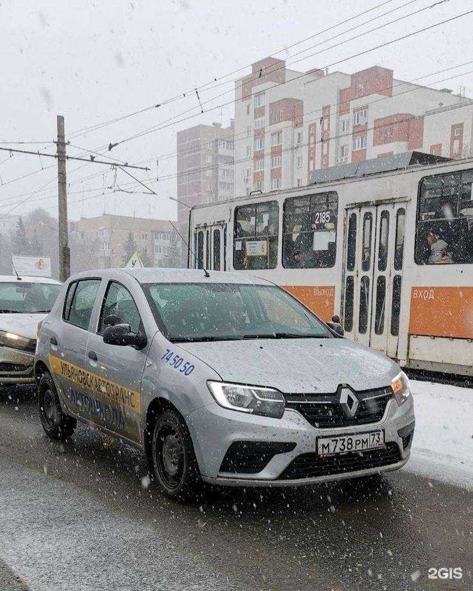 Отзывы на компанию Ульяновскавтотранс в Ульяновске c фото