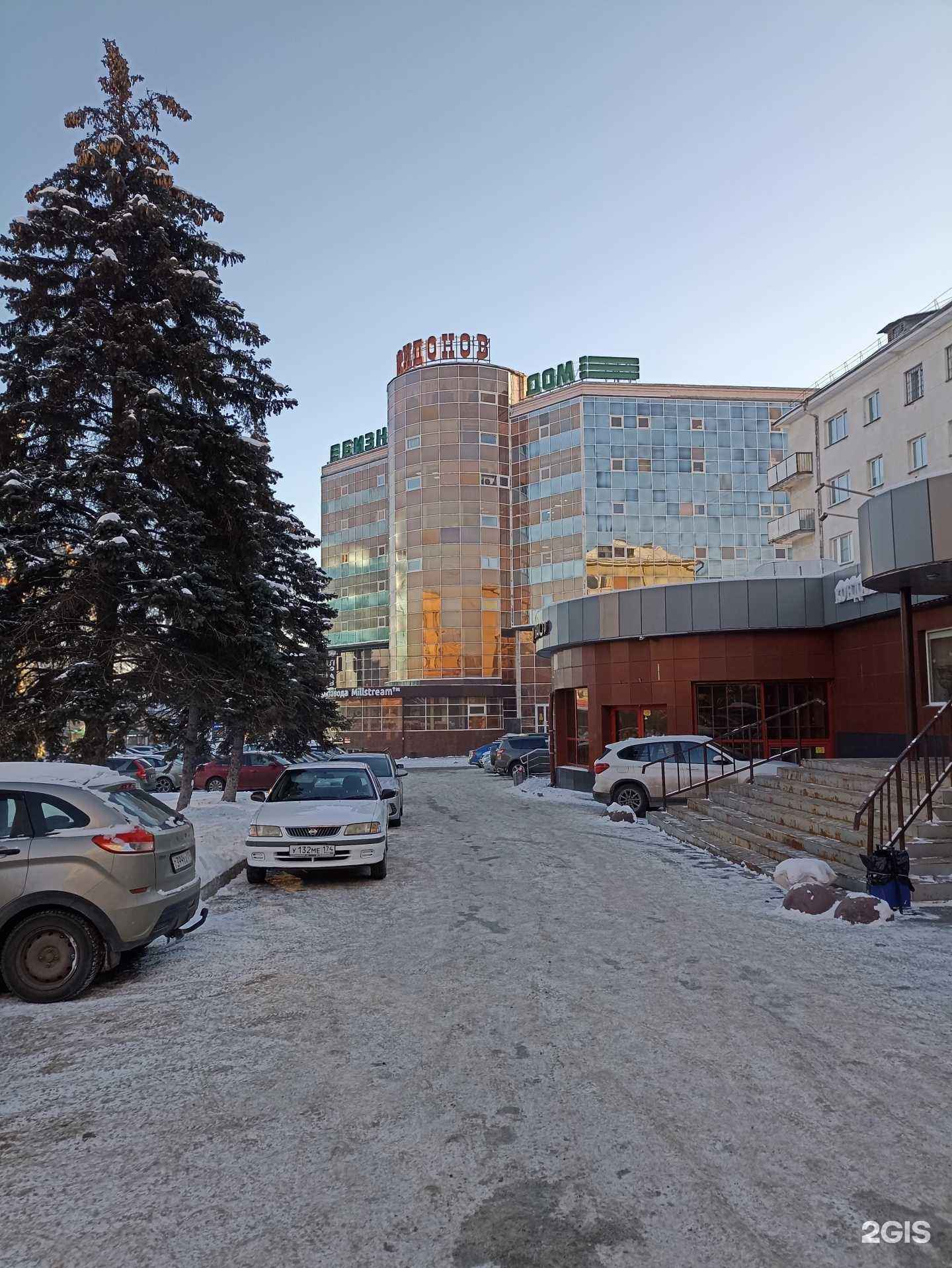 Отзывы на компанию Диалог в Челябинске c фото