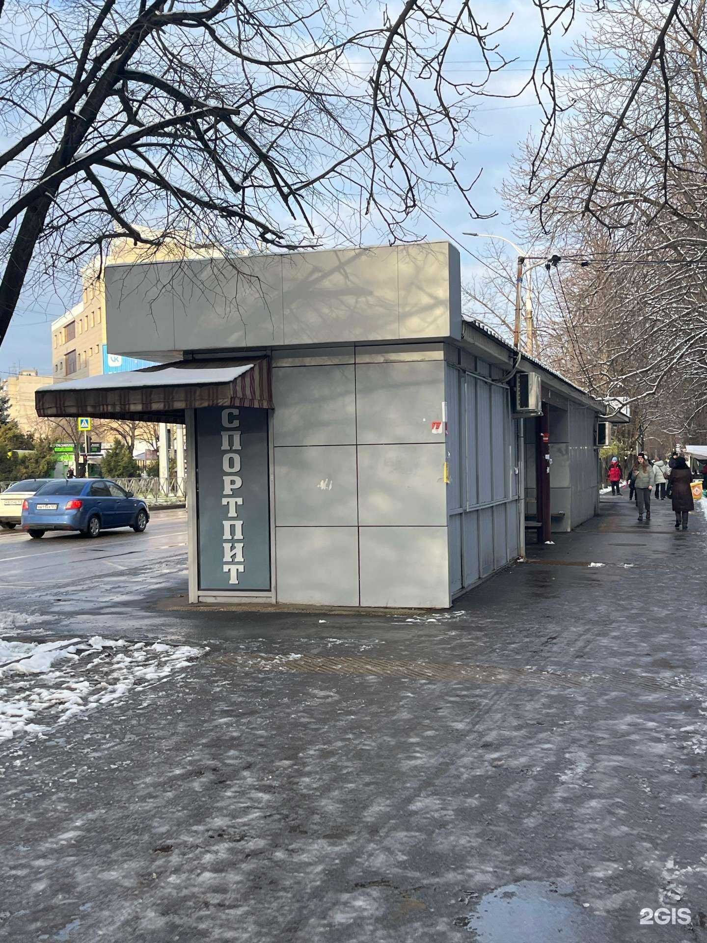 Отзывы на компанию Фитнес Формула в Краснодаре c фото - фотография 2 из 2