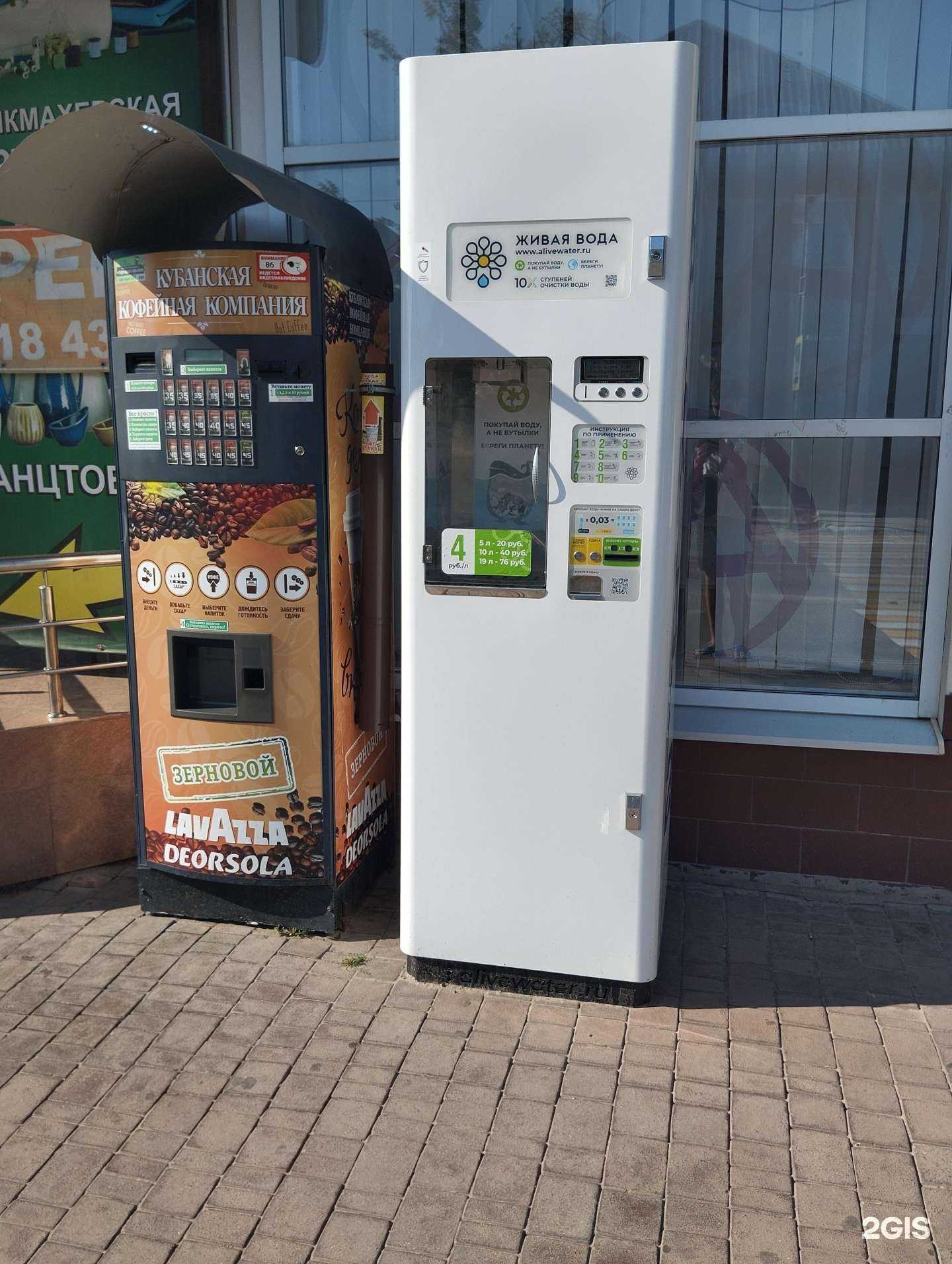 Отзывы на компанию Живая вода в Темрюке c фото