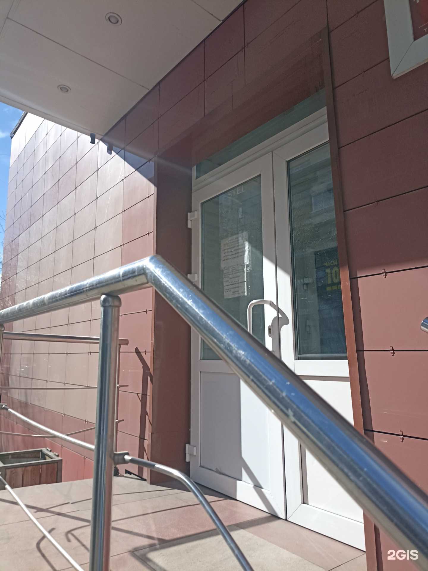 Отзывы на компанию Салон-парикмахерская в Красноярске c фото