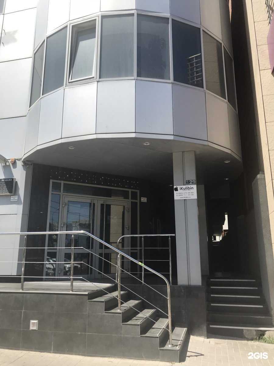 Отзывы на компанию Лаборатория экспертизы условий труда в Ростове-на-Дону c фото - фотография 2 из 2