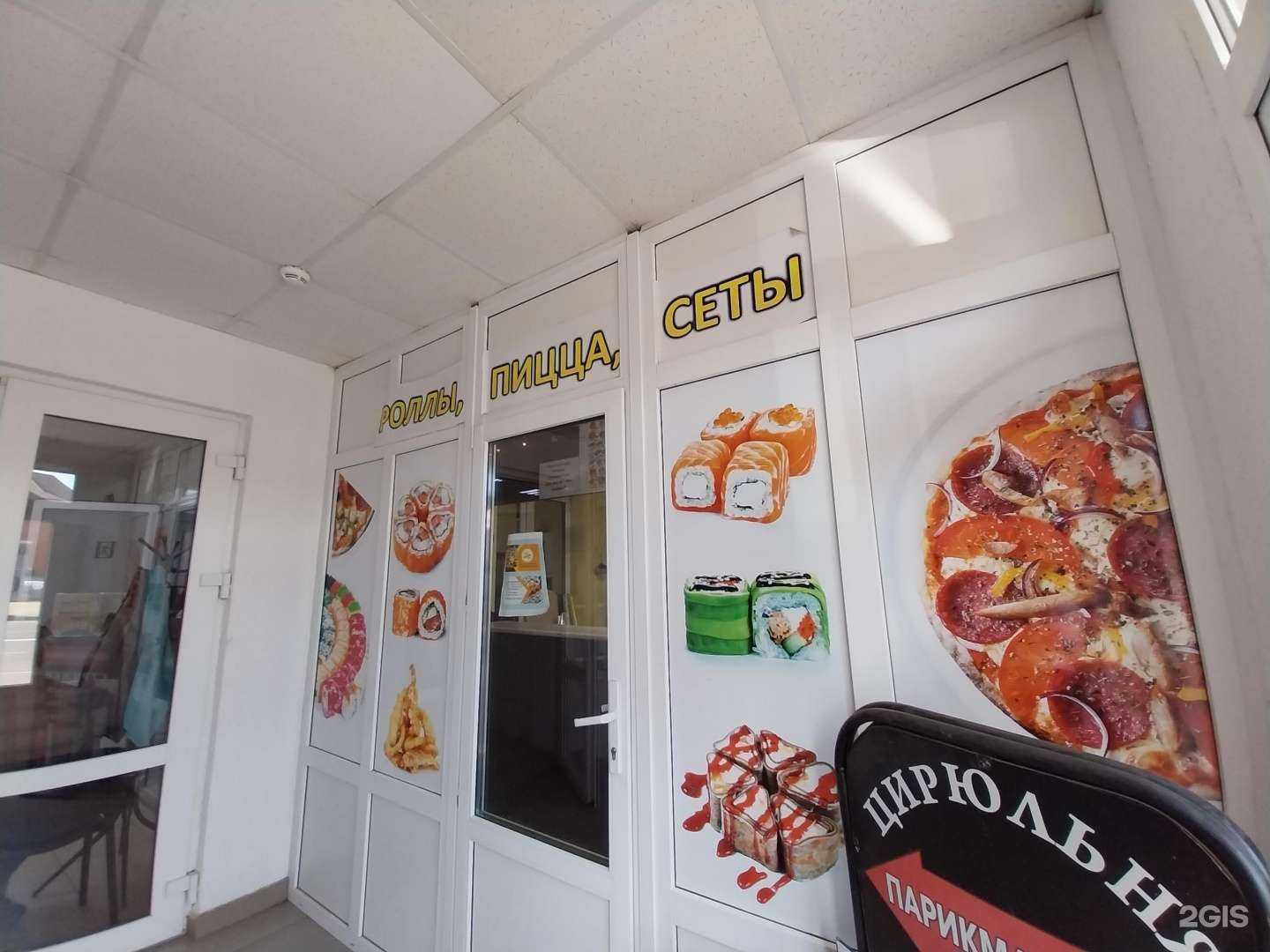 Отзывы на компанию Вкусная еда в Белореченске c фото