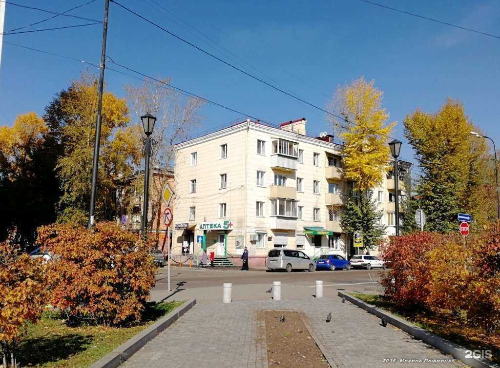 Отзывы на компанию Аптека плюс в Иркутске c фото - фотография 2 из 2