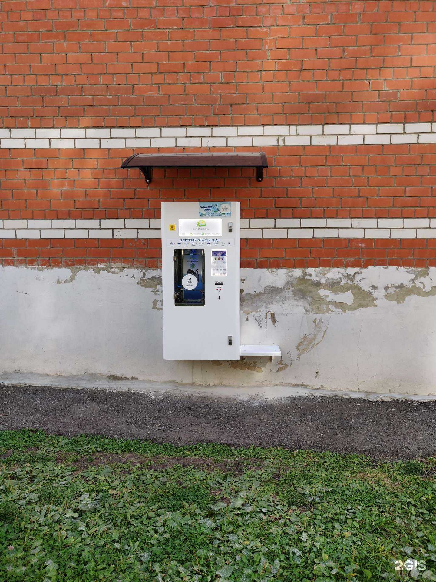 Отзывы на компанию Чистая вода в г. Саранск c фото