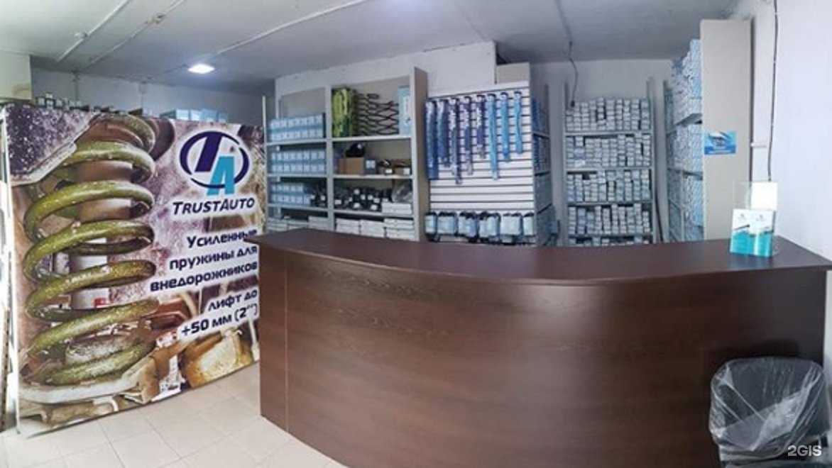 Отзывы на компанию Trustauvto в Находке c фото