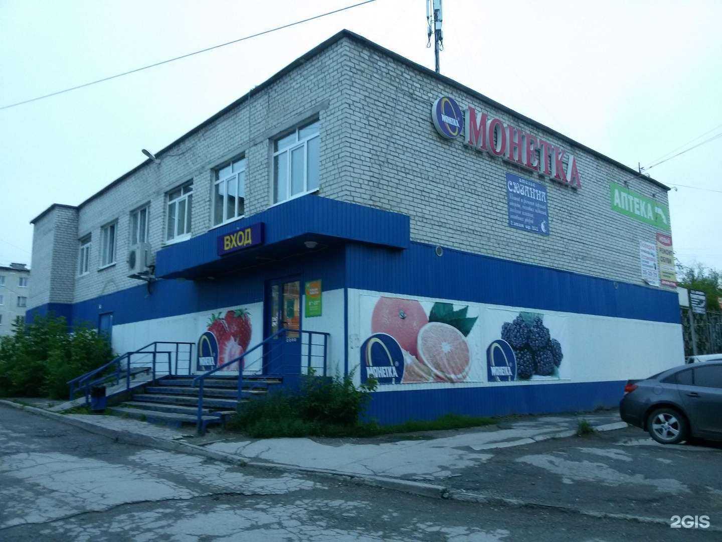 Отзывы на компанию Пора отдыхать в Каменске-Уральском c фото - фотография 2 из 2