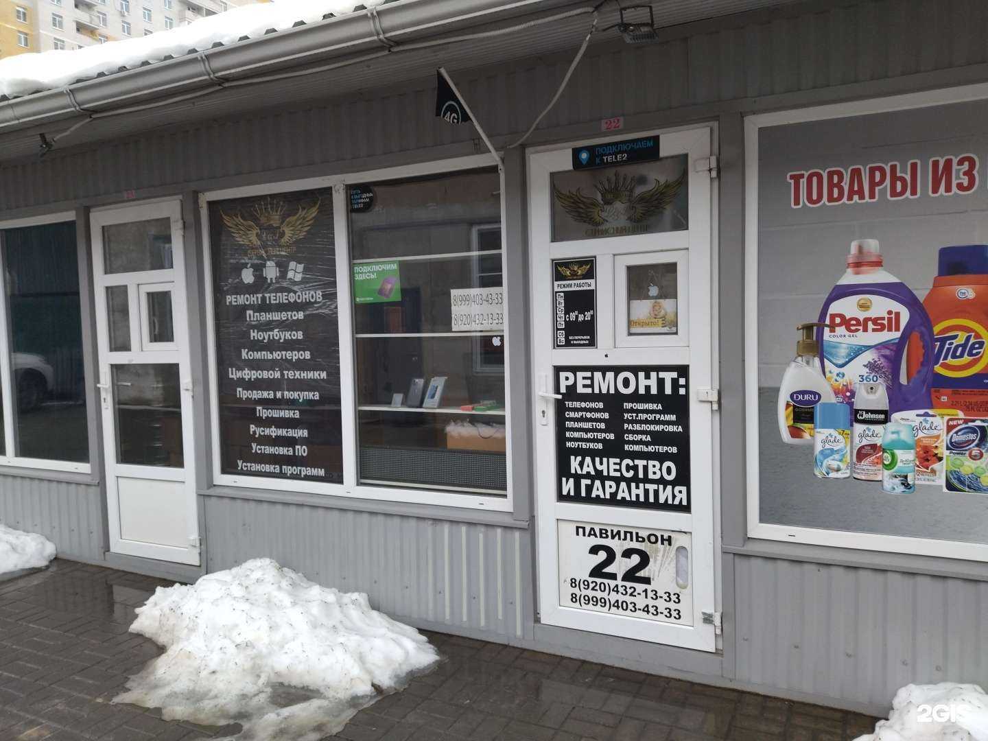 Отзывы на компанию L&i в Воронеже c фото