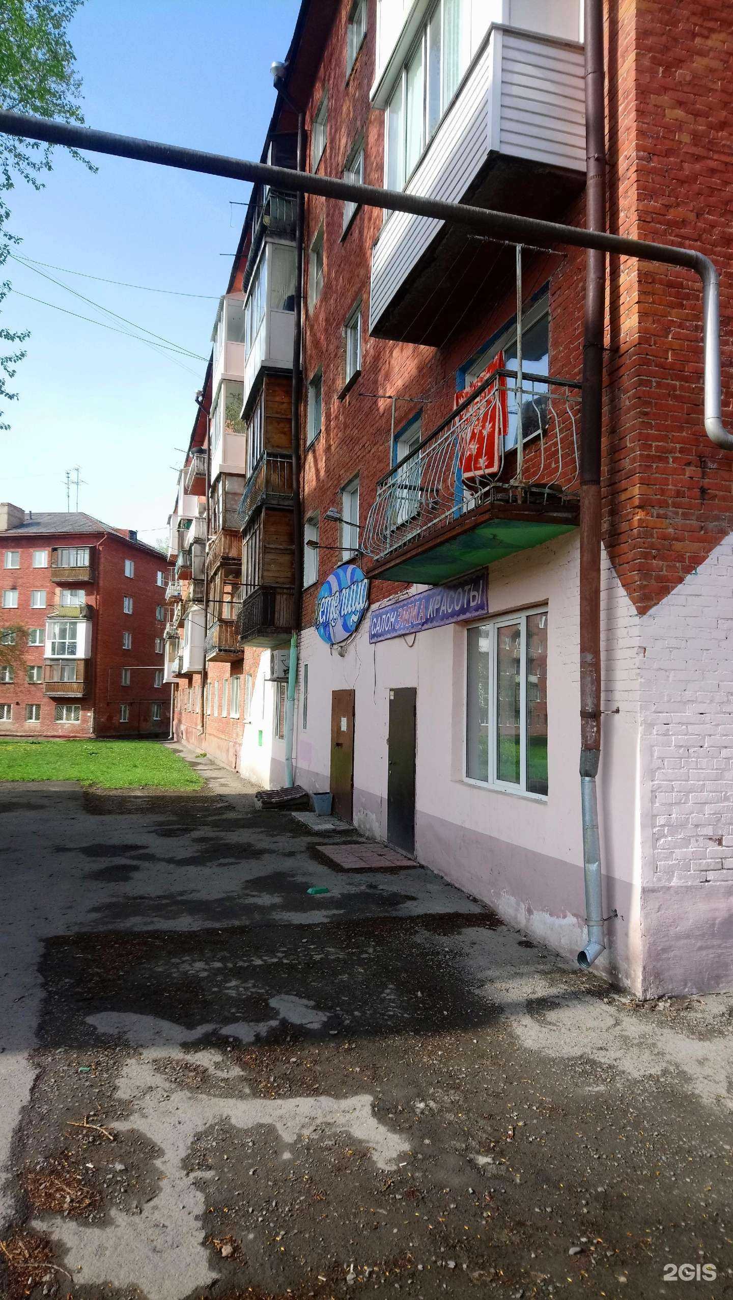 Отзывы на компанию Лизетта в Кемерове c фото - фотография 2 из 2