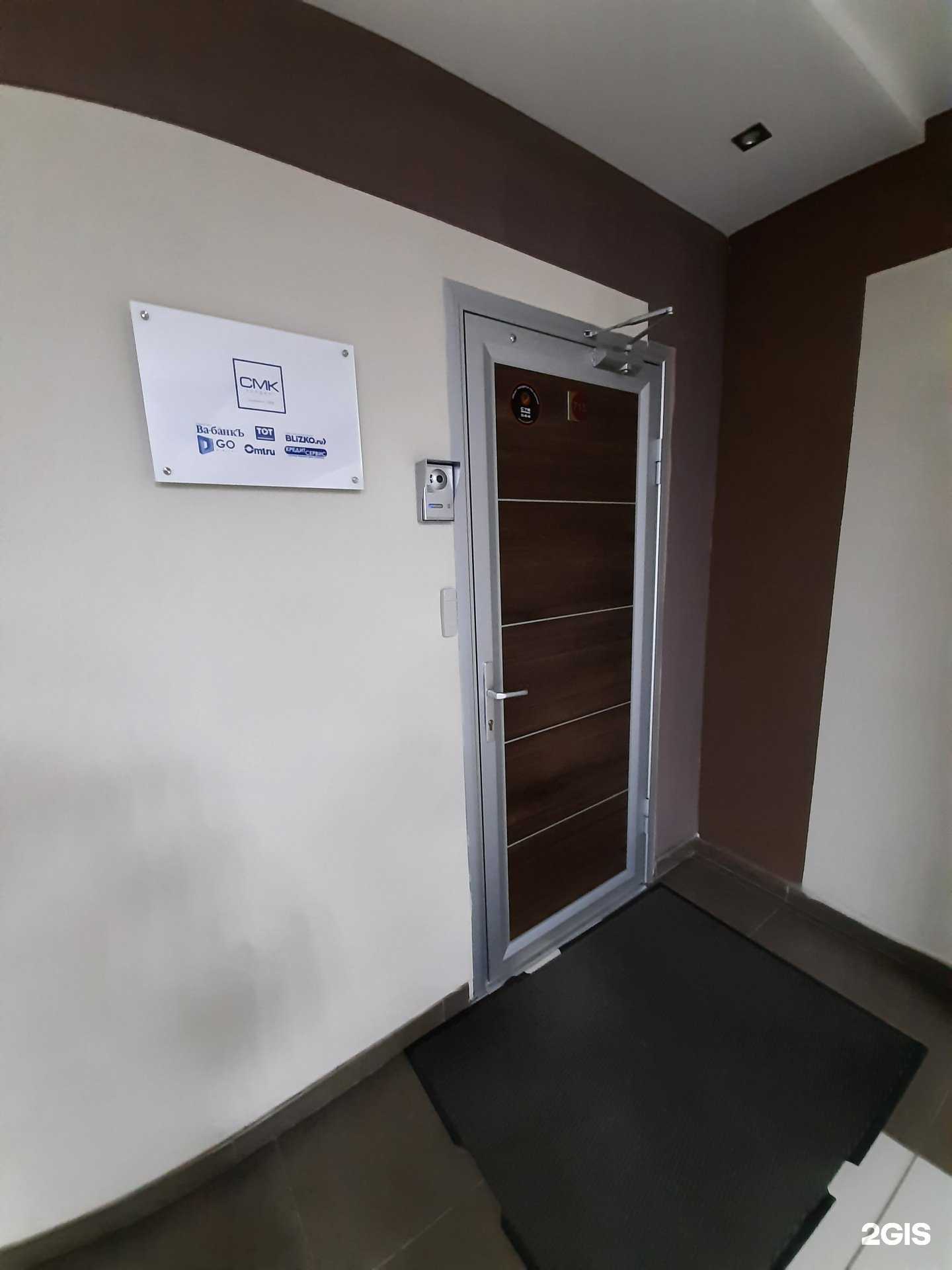 Отзывы на компанию Go digital в Омске c фото