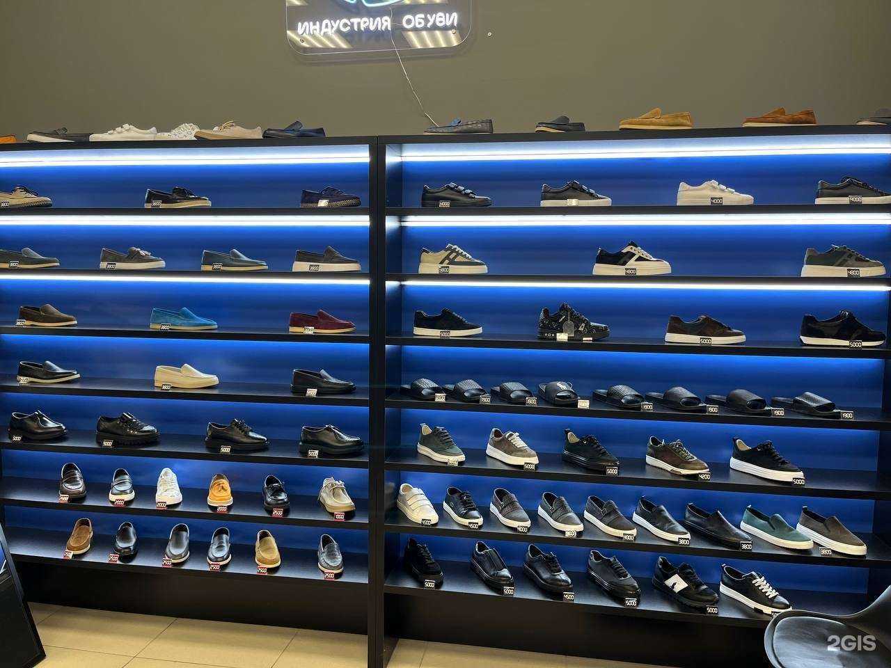 Отзывы на компанию Индустрия обуви в г. Комсомольск-на-Амуре c фото