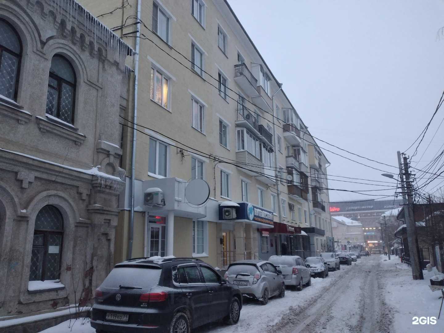 Отзывы на компанию Coiffure в Туле c фото - фотография 2 из 2