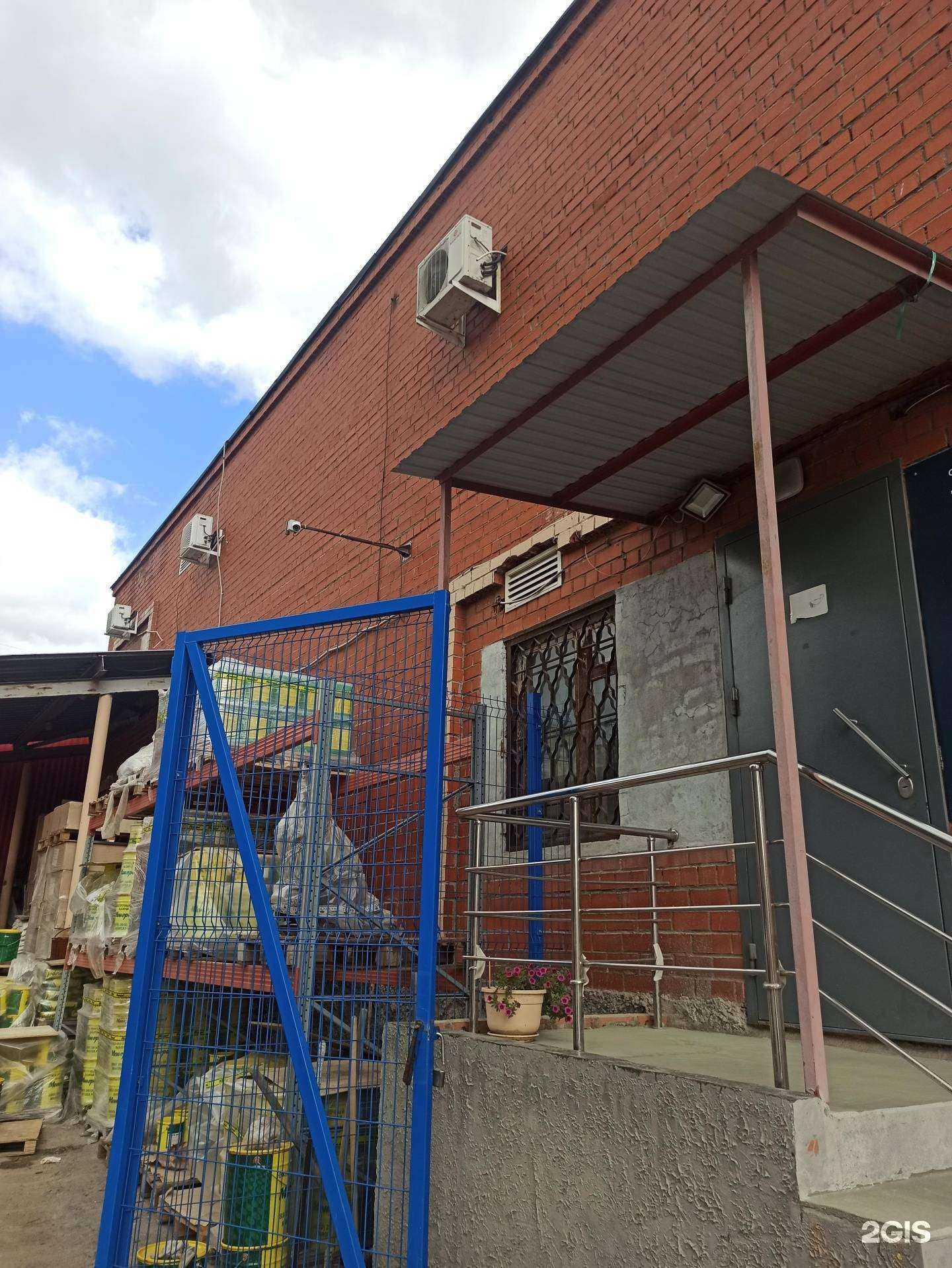 Отзывы на компанию Техбетон в Екатеринбурге c фото - фотография 2 из 2