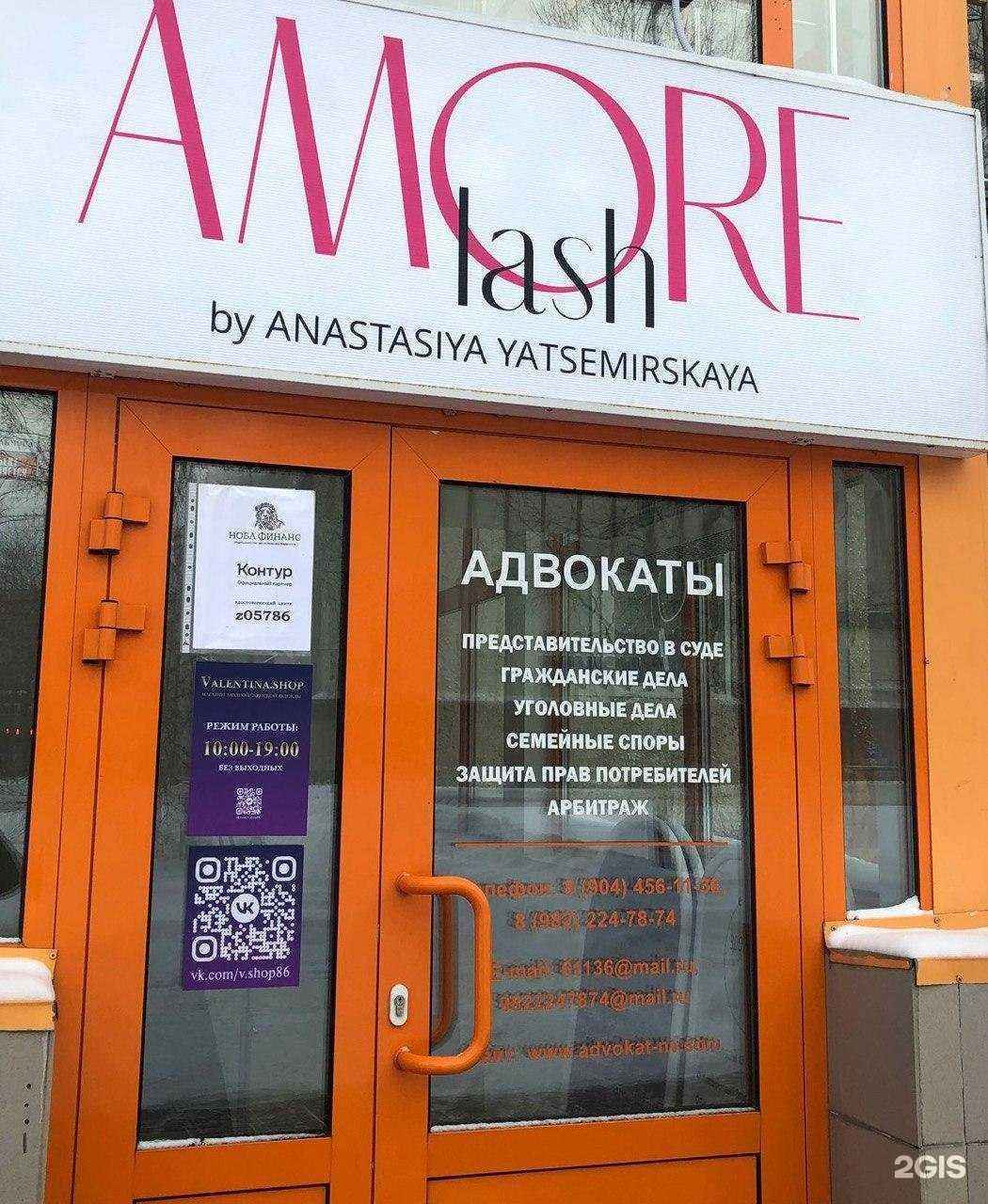 Отзывы на компанию Нобл финанс в Нижневартовске c фото