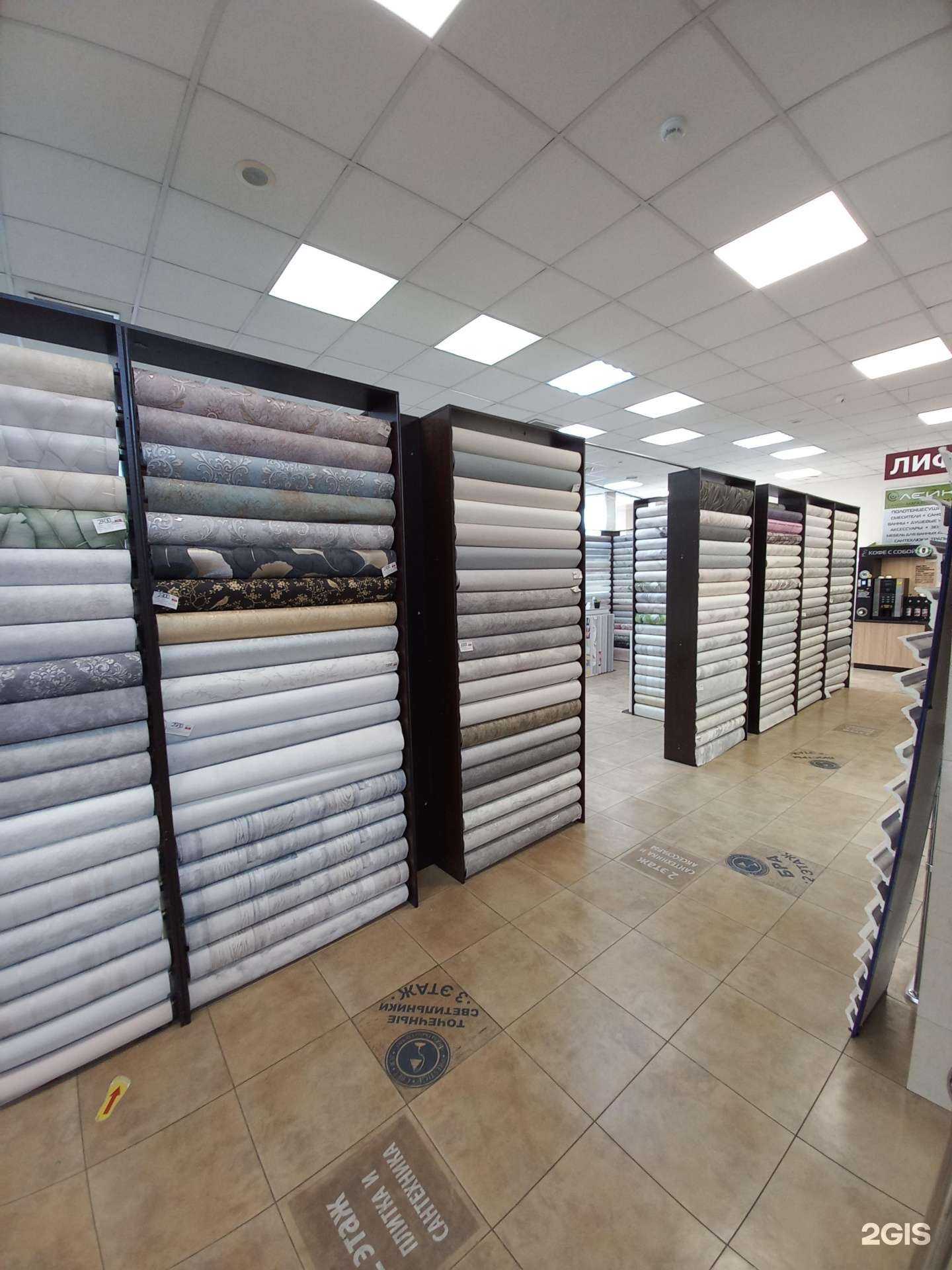 Отзывы на компанию Магазин обоев в Краснодаре c фото