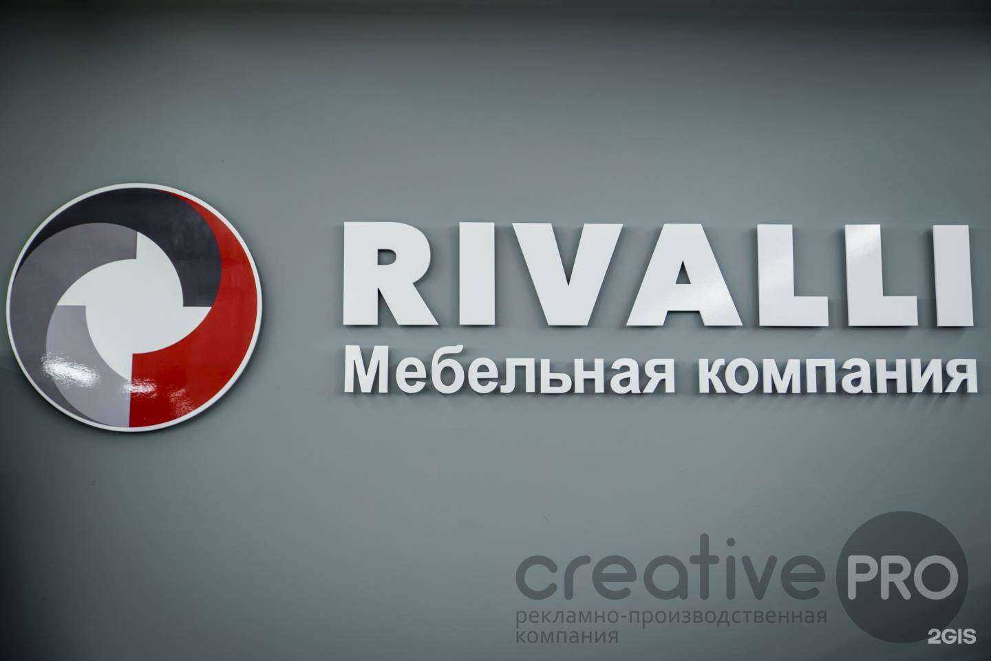 Отзывы на компанию CreativePro в Ростове-на-Дону c фото