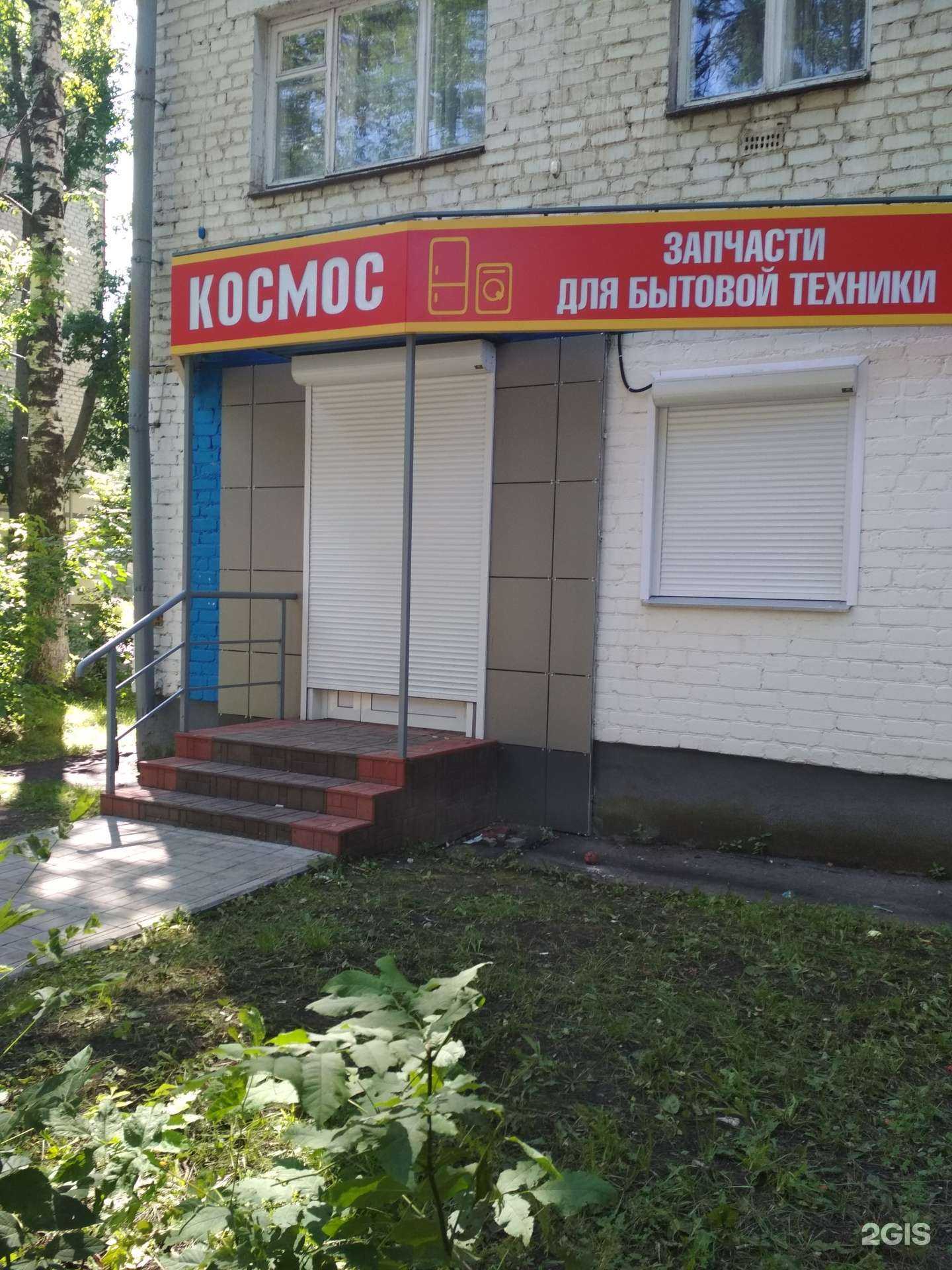 Отзывы на компанию Лиана в Саранске c фото - фотография 2 из 2