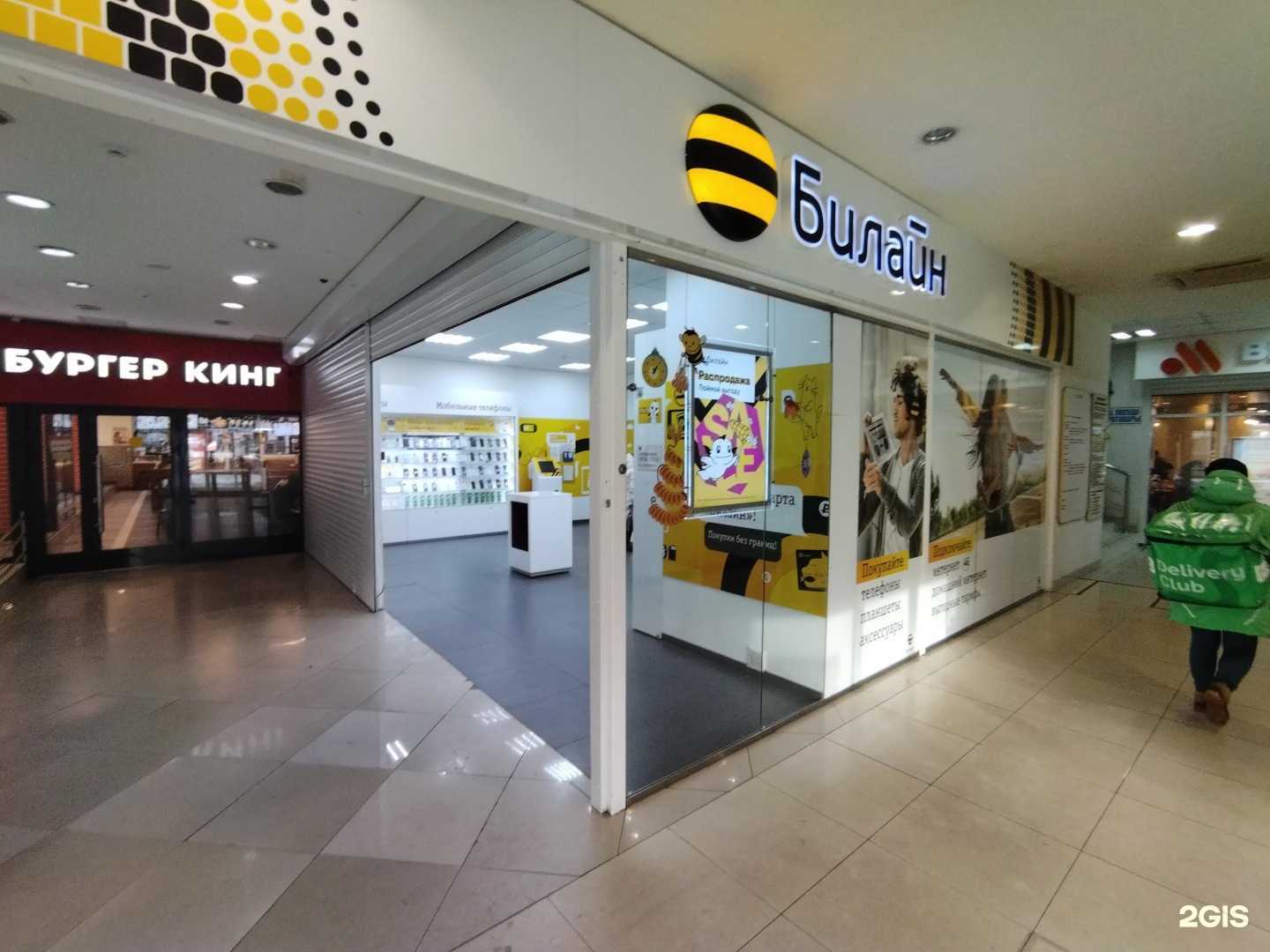 Отзывы на компанию Золотая корона в г. Астрахань c фото