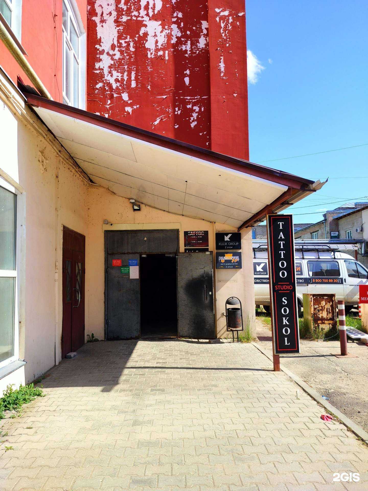 Отзывы на компанию Жар пицца в г. Кострома c фото