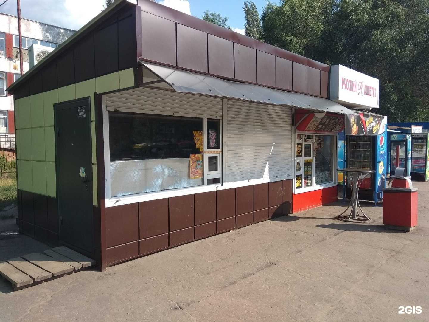 Отзывы на компанию Русский аппетит в Липецке c фото - фотография 2 из 2