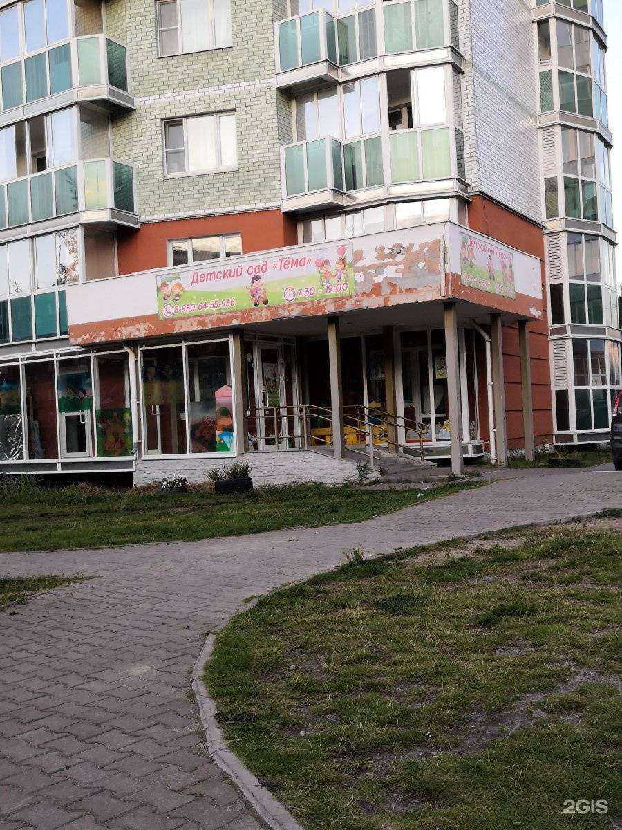 Отзывы на компанию Тёма в г. Екатеринбург c фото