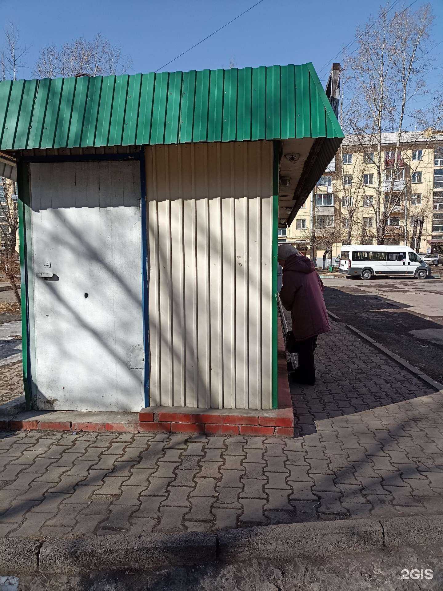 Отзывы на компанию Мастерская по ремонту обуви, кожгалантереи и чемоданов в Красноярске c фото