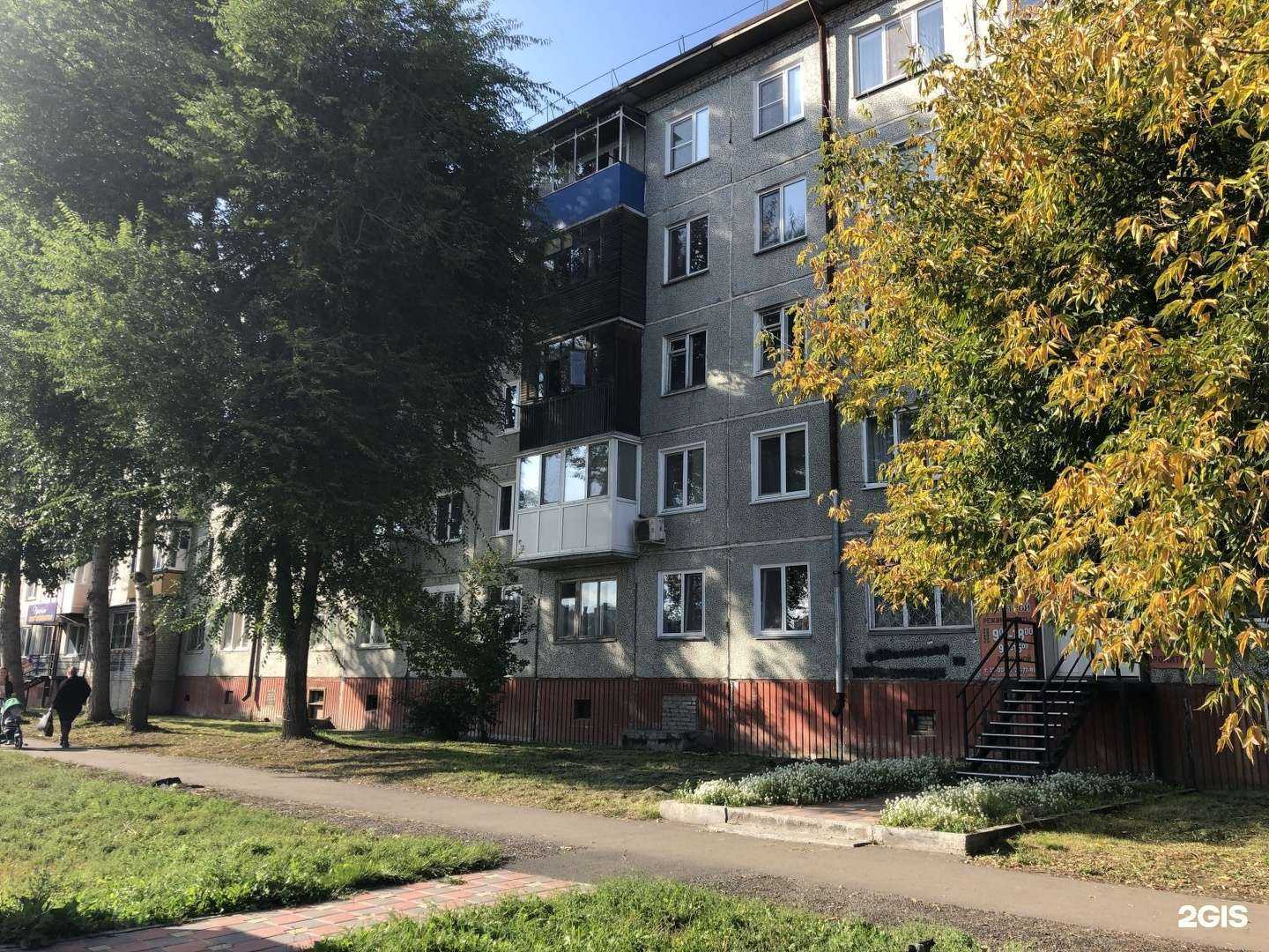 Отзывы на компанию Русь в Абакане c фото - фотография 2 из 2