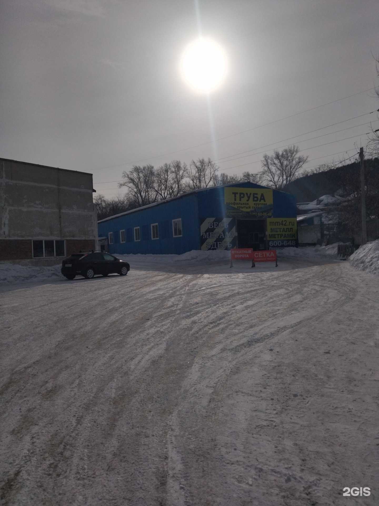 Отзывы на компанию Новомет-м в Новокузнецке c фото - фотография 2 из 2