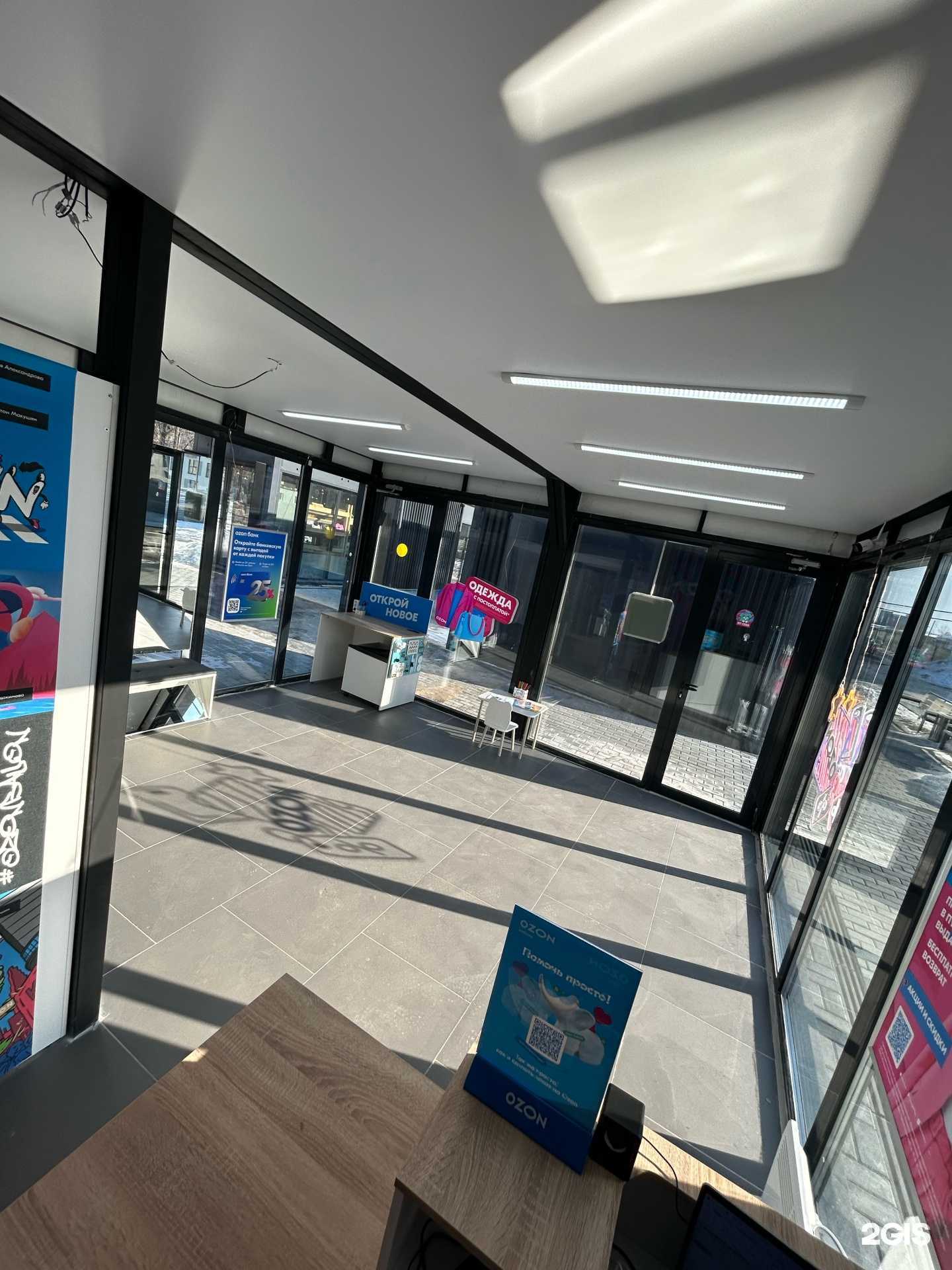 Отзывы на компанию Чистая вода в Челябинске c фото - фотография 2 из 2