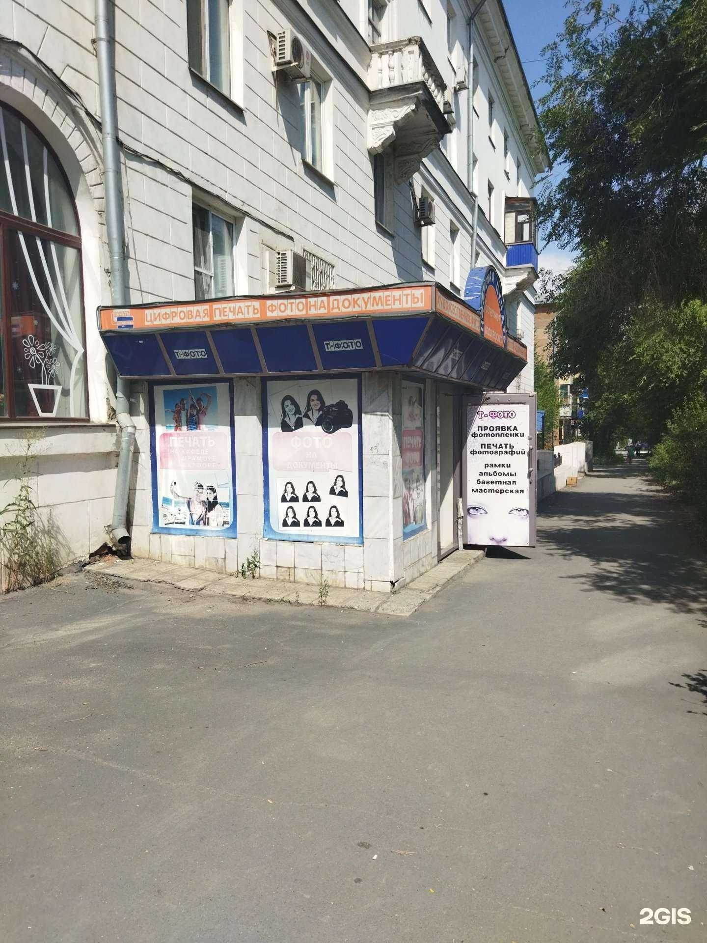 Отзывы на компанию Т-фото в г. Орск c фото