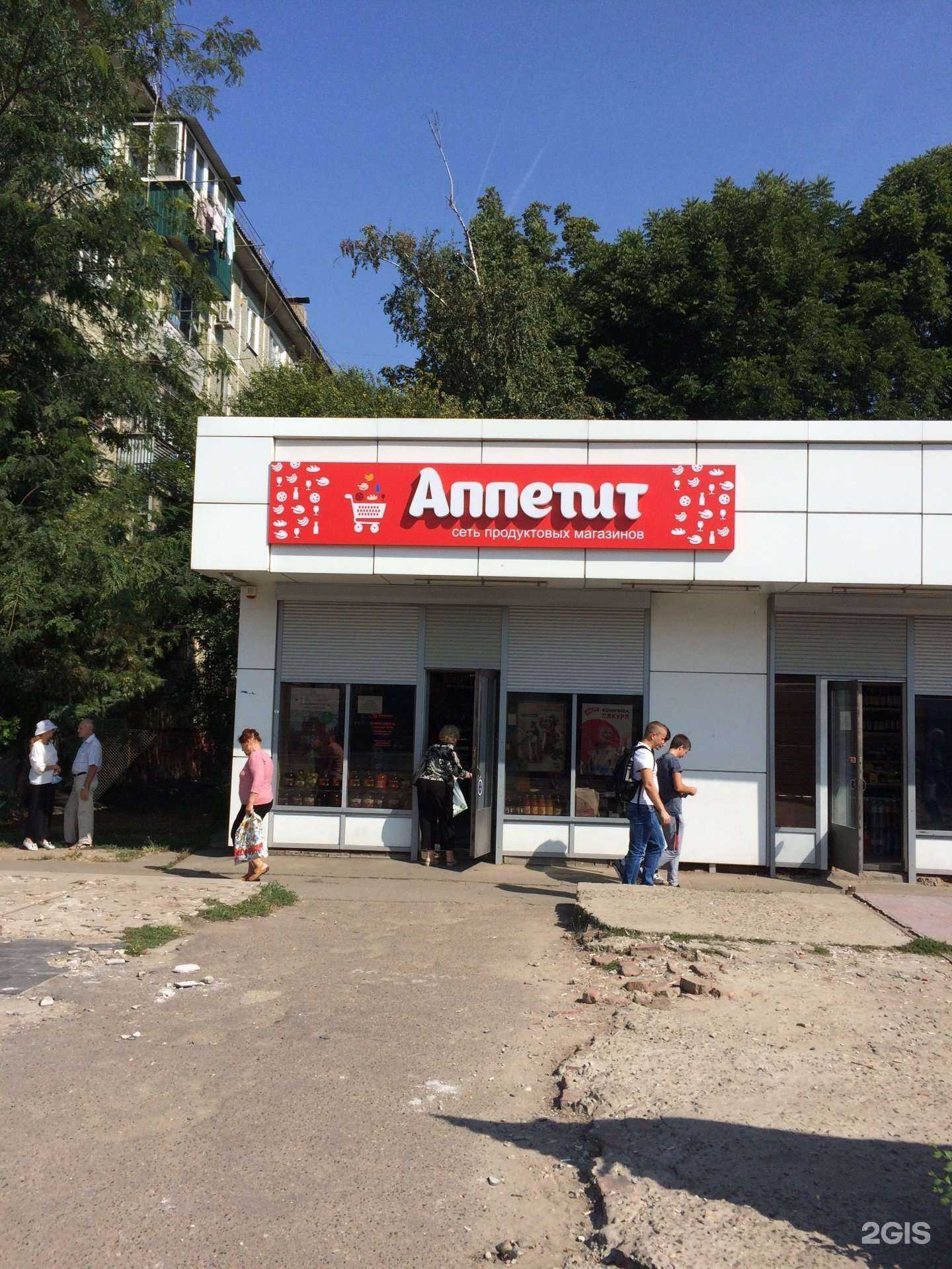 Отзывы на компанию Шаурма от души в Краснодаре c фото - фотография 2 из 2