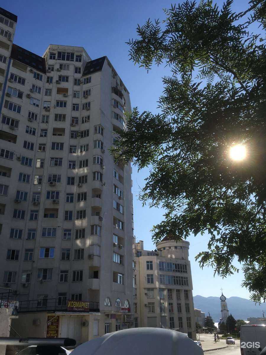 Отзывы на компанию Чародейка в Новороссийске c фото - фотография 2 из 2