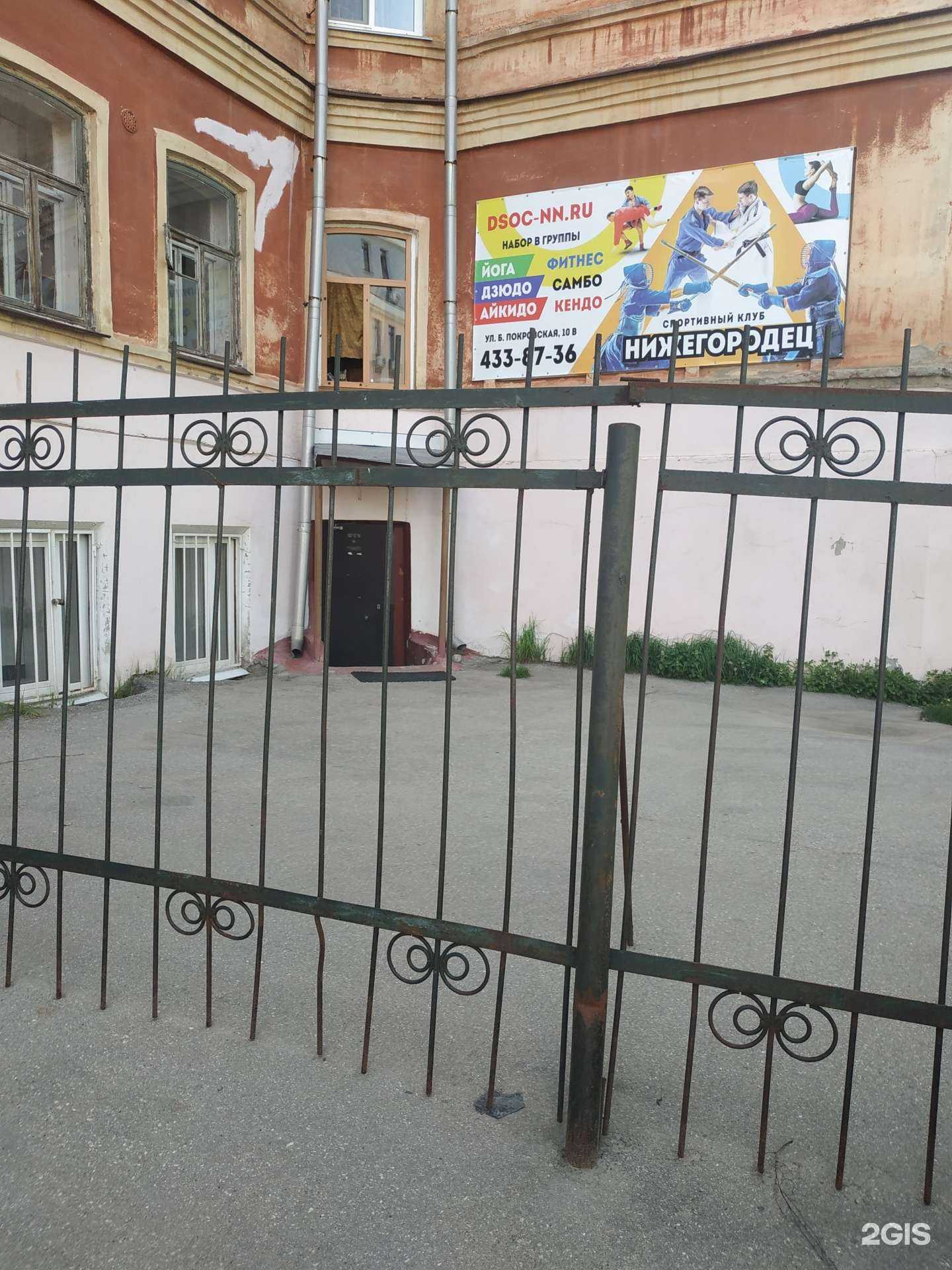 Отзывы на компанию Нижегородец в г. Нижний Новгород c фото