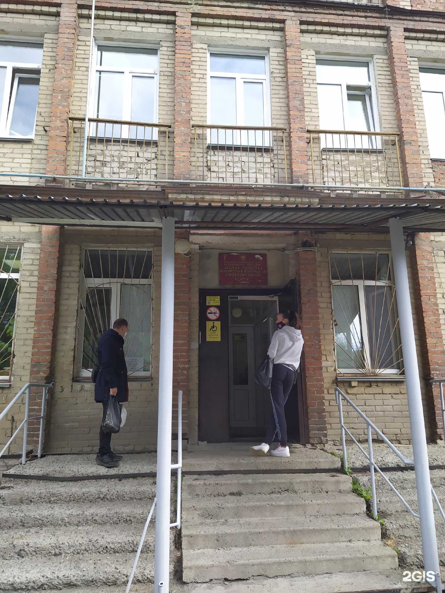 Отзывы на компанию Детская городская клиническая больница №8 в Челябинске c фото