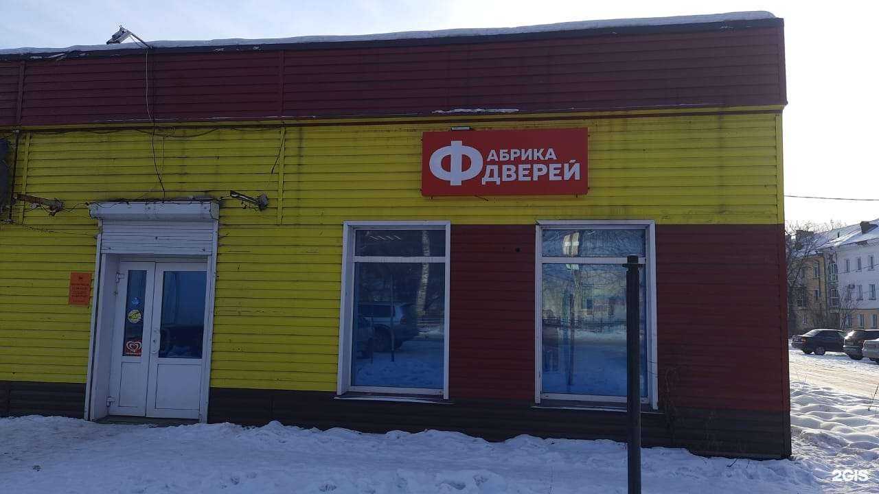 Отзывы на компанию Фабрика дверей в г. Калтан c фото