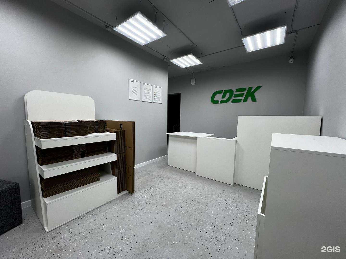 Отзывы на компанию CDEK в г. Краснодар c фото