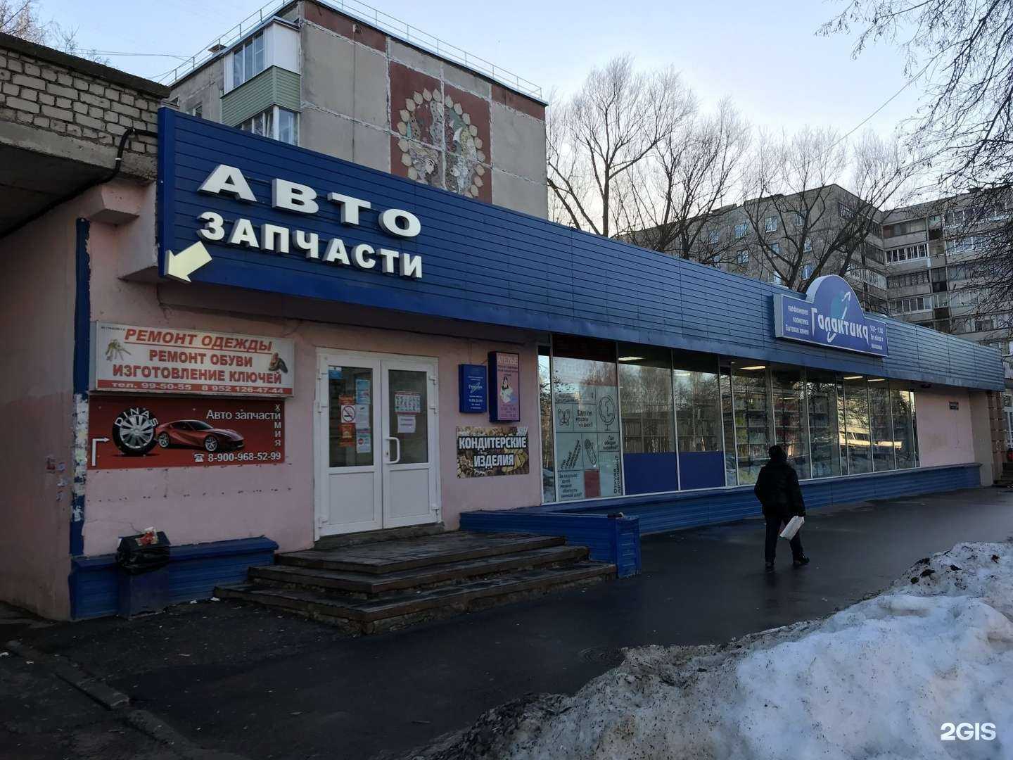 Отзывы на компанию Магазин крепежных изделий в Рязани c фото - фотография 2 из 2