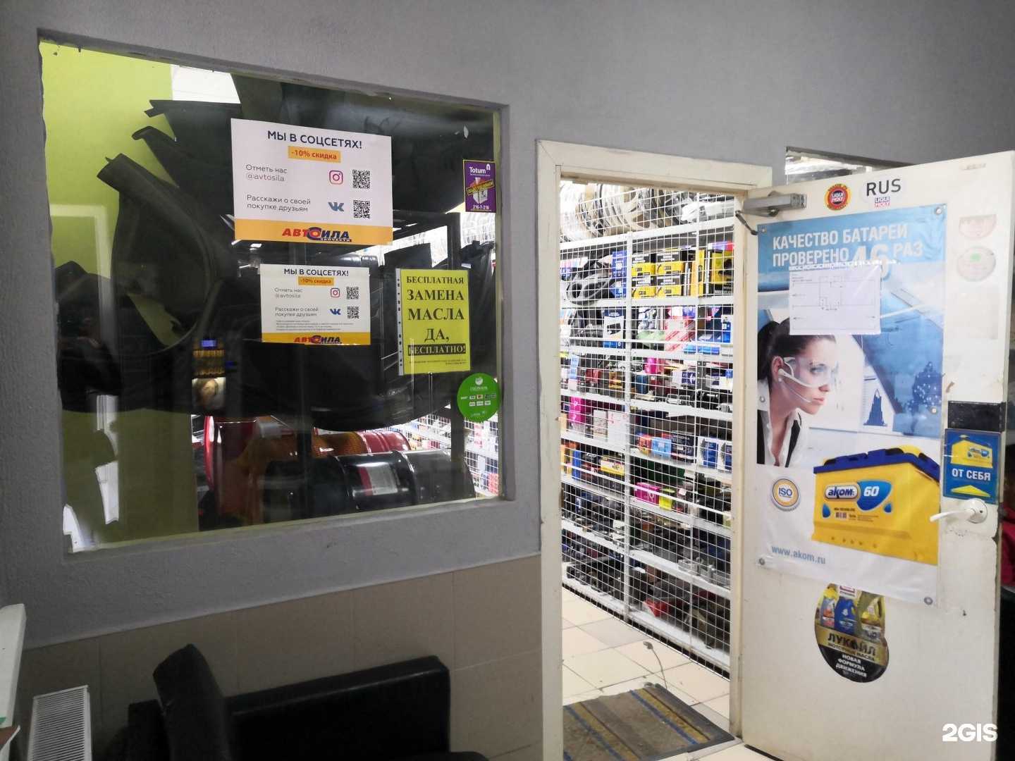 Отзывы на компанию УфаГаз в г. Уфа c фото