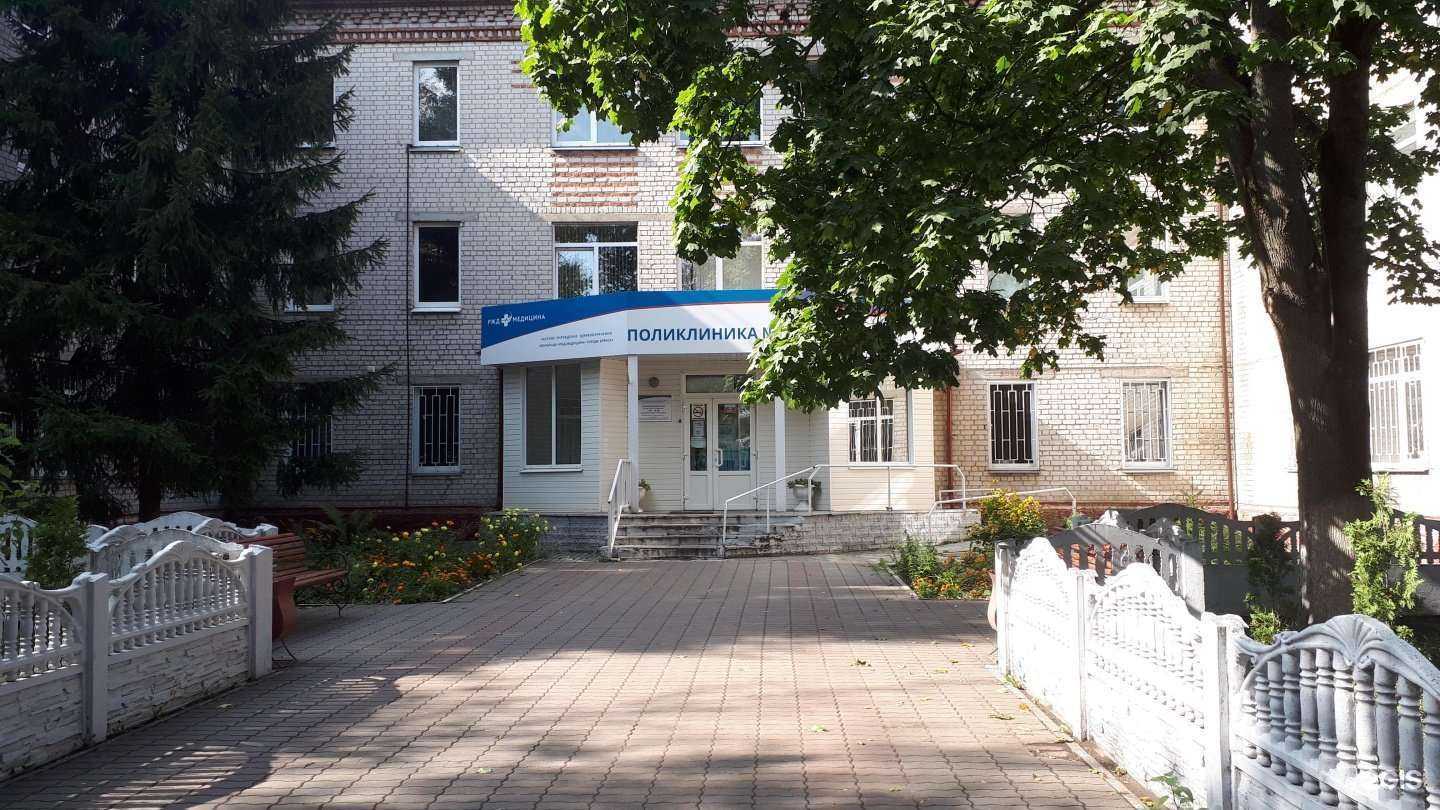 Отзывы на компанию РЖД-Медицина в Брянске c фото