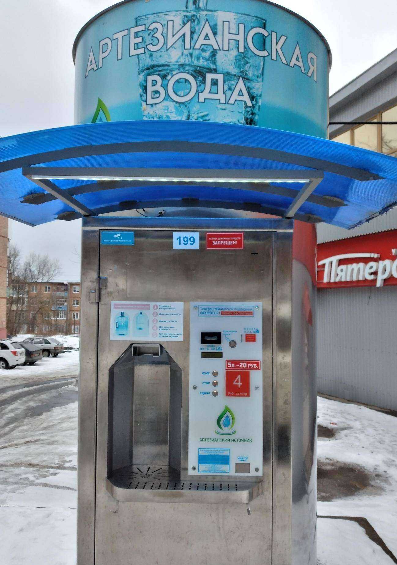 Отзывы на компанию Артезианский источник в г. Тула c фото