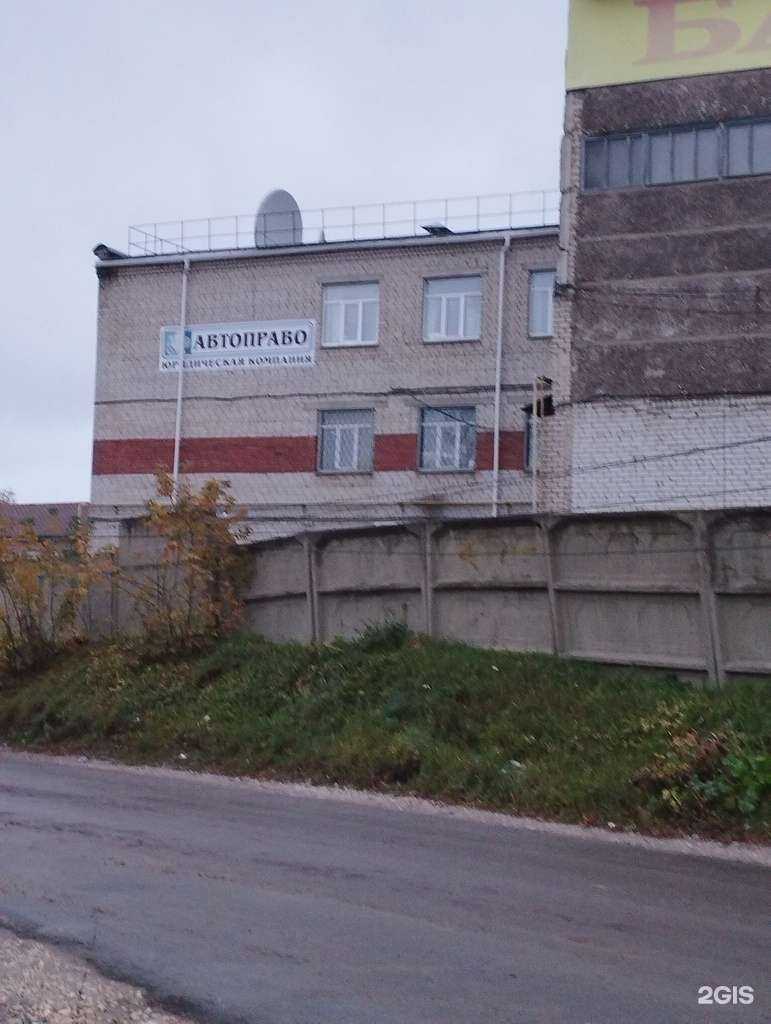 Отзывы на компанию Баско+ в Боре c фото - фотография 2 из 2