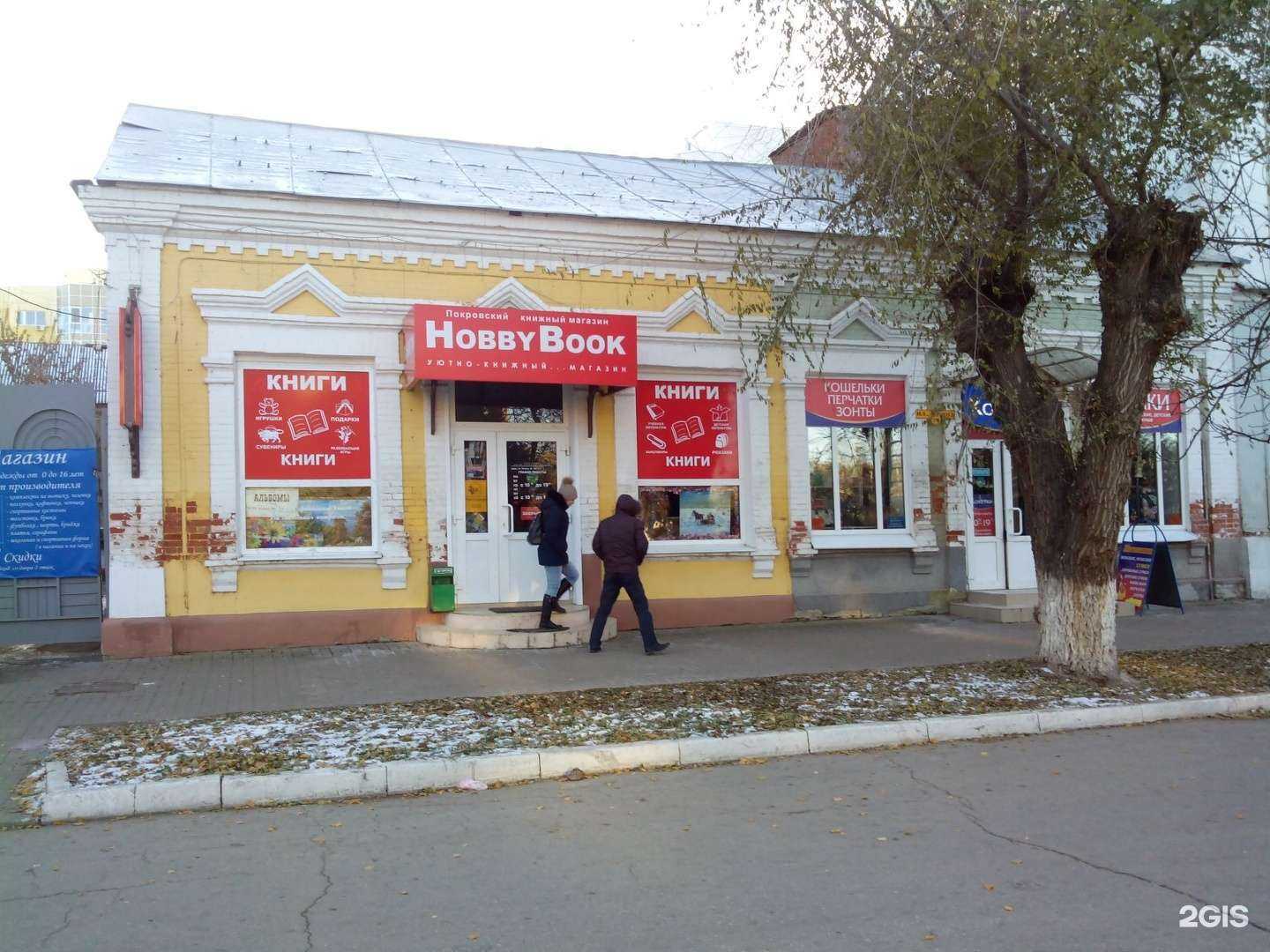 Отзывы на компанию Атон в Энгельсе c фото - фотография 2 из 2