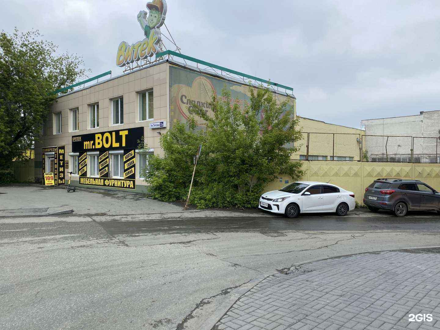 Отзывы на компанию Мебелефф в Екатеринбурге c фото