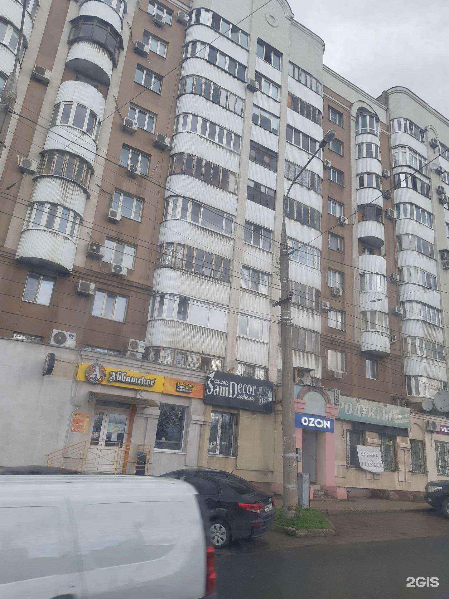 Отзывы на компанию Аббатское в Самаре c фото - фотография 2 из 2