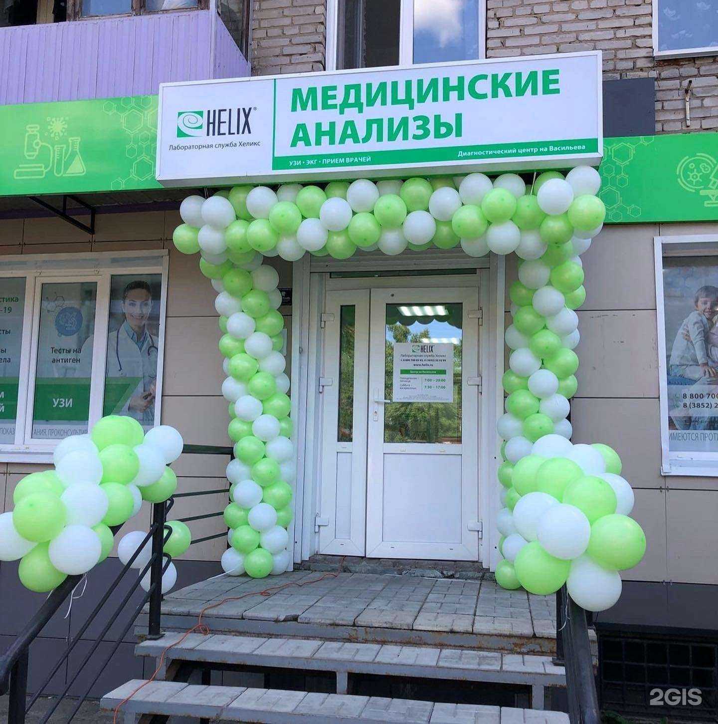 Отзывы на компанию Хеликс в г. Бийск c фото