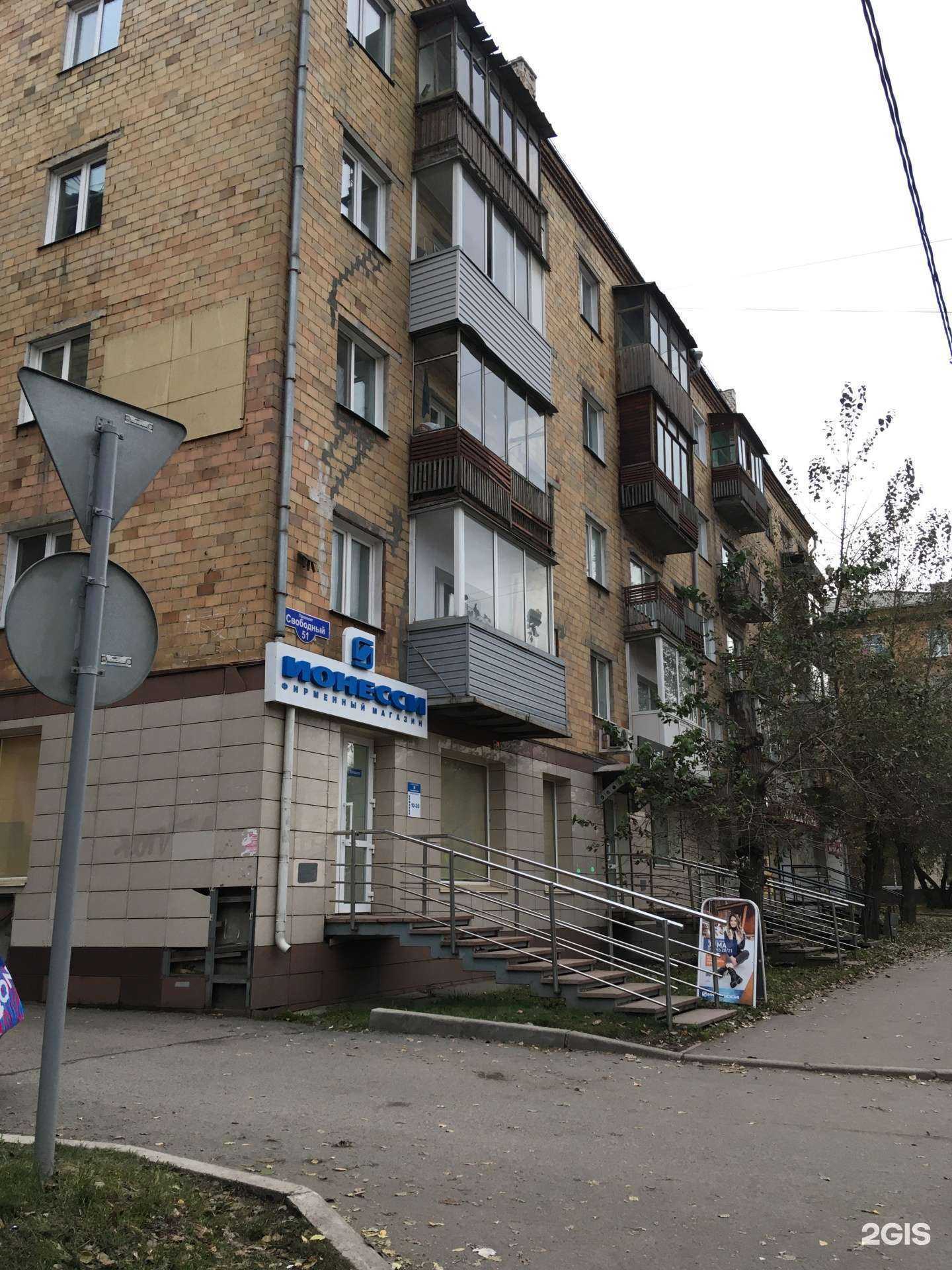 Отзывы на компанию Афродита в Красноярске c фото - фотография 2 из 2