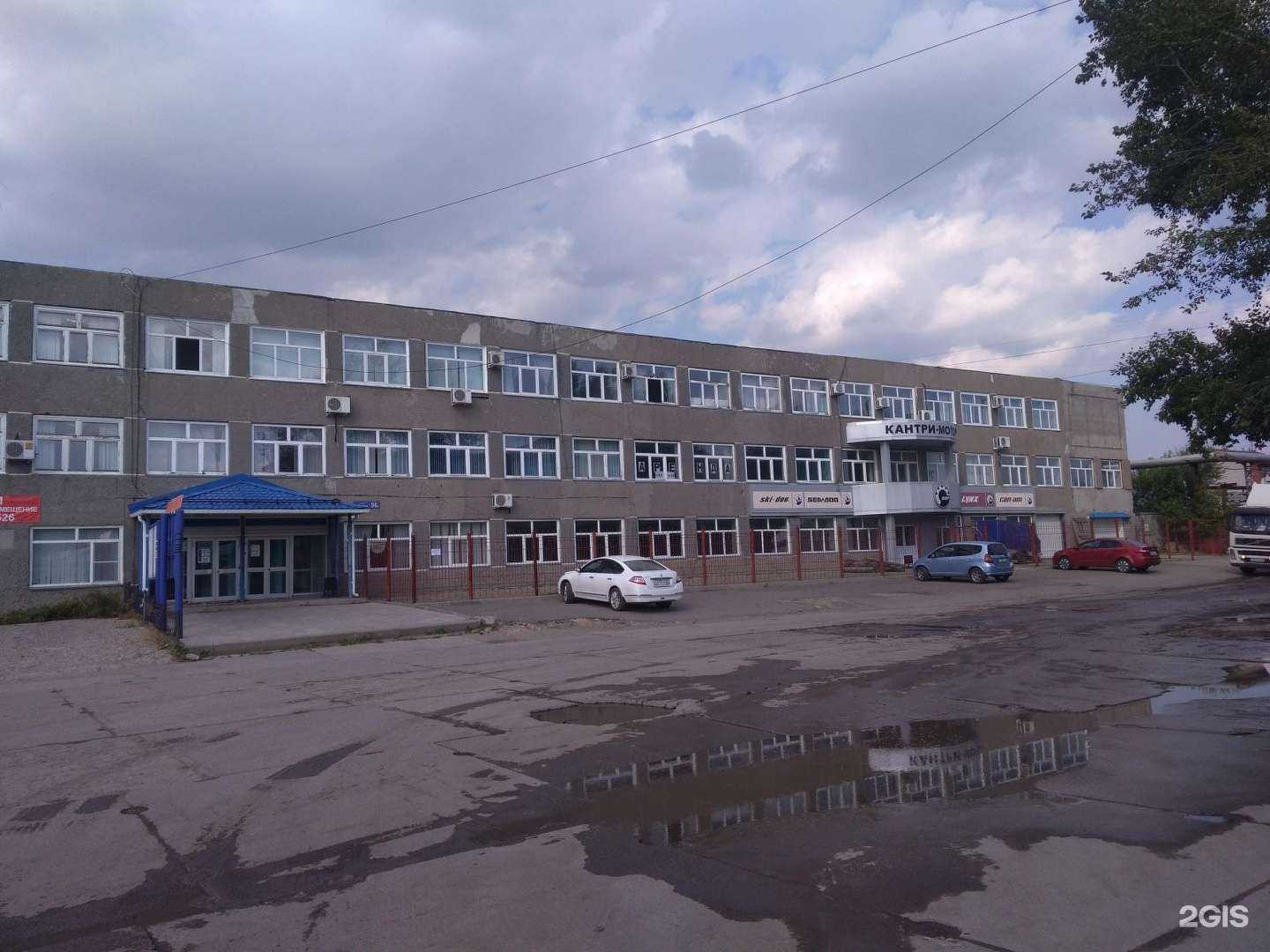 Отзывы на компанию Плутос-снаб в Барнауле c фото - фотография 2 из 2